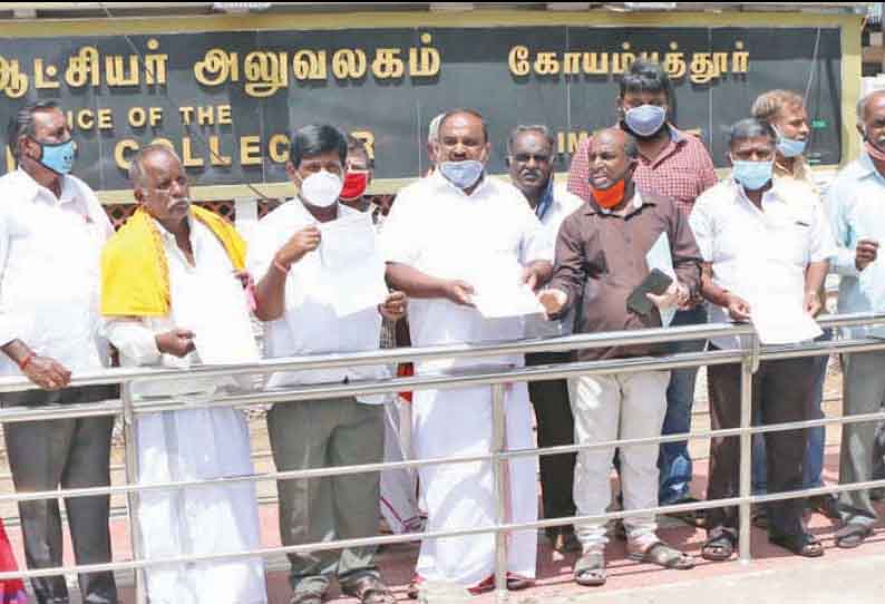 நலவாரிய இணையதளத்தில் விவரங்களை பதிவு செய்வதில் குறைபாடுகளை நீக்க வேண்டும் - கட்டுமானம், அமைப்பு சாரா தொழிலாளர்கள் கூட்டமைப்பு மனு