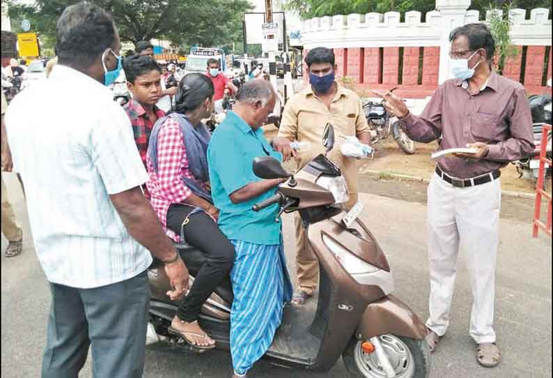 புதுக்கோட்டையில் முககவசம் அணியாதவர்களுக்கு அபராதம் விதிப்பு இரு சக்கர வாகனங்களில் சென்றவர்கள் வாக்குவாதம்