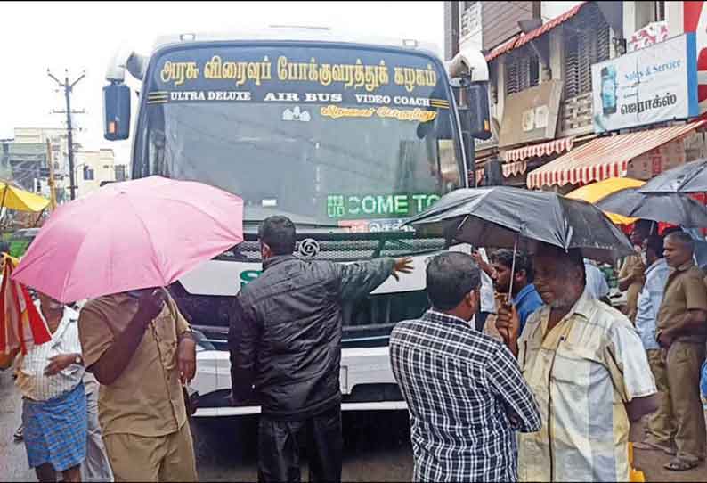 விபத்தில் இறந்தவர் குடும்பத்திற்கு இழப்பீடு வழங்காததால் அரசு பஸ் ஜப்தி