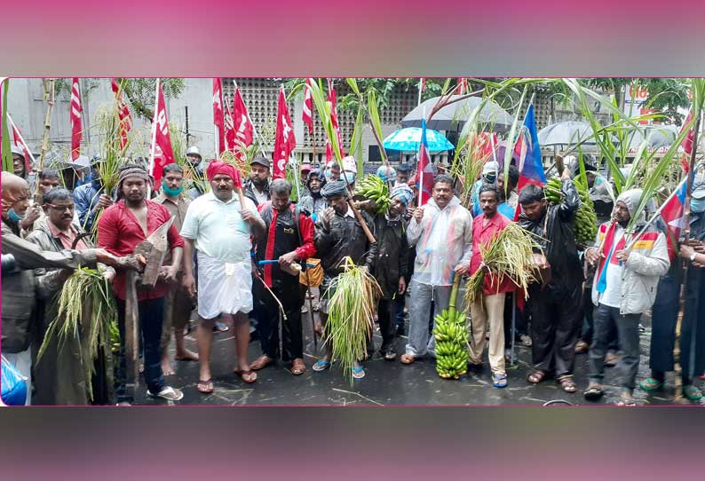 கொட்டும் மழையில் விளைபொருட்களுடன் தொழிற்சங்கங்கள் ஆர்ப்பாட்டம்