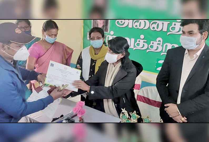 குன்னூர் அருகே, 15 பேருக்கு நலத்திட்ட உதவிகள் - கலெக்டர் வழங்கினார்