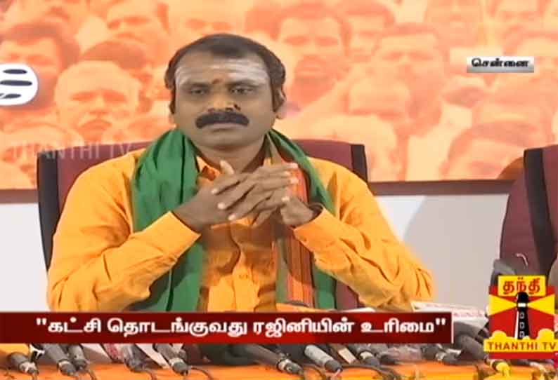 “நடிகர் ரஜினிகாந்த் ஒரு தேசப்பற்றாளர்; கட்சி தொடங்குவது அவர் உரிமை” - தமிழக பாஜக தலைவர் எல்.முருகன்