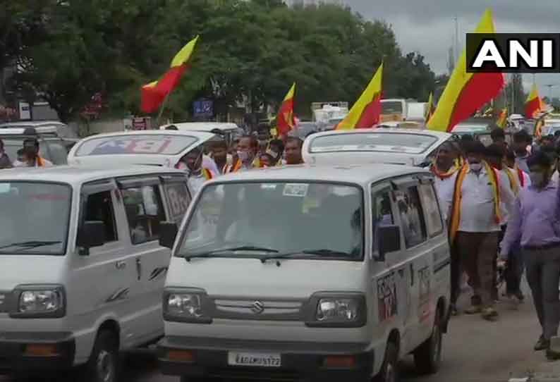 மராட்டிய மேம்பாட்டு வாரியத்திற்கு எதிர்ப்பு தெரிவித்து கன்னட அமைப்புகள் போராட்டம்