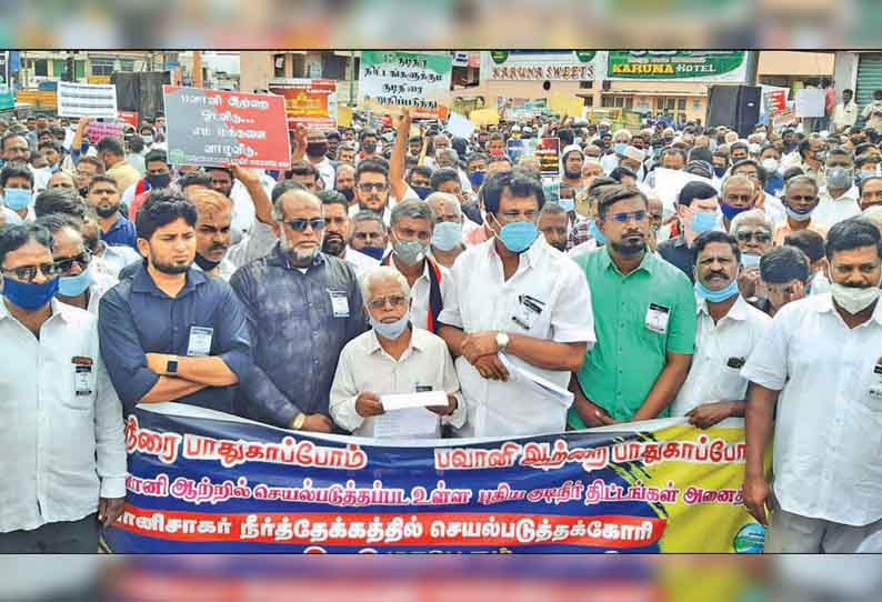 பவானி ஆற்றில் குடிநீர் எடுக்க எதிர்ப்பு: மேட்டுப்பாளையத்தில் கடையடைப்பு; ஆர்ப்பாட்டம்