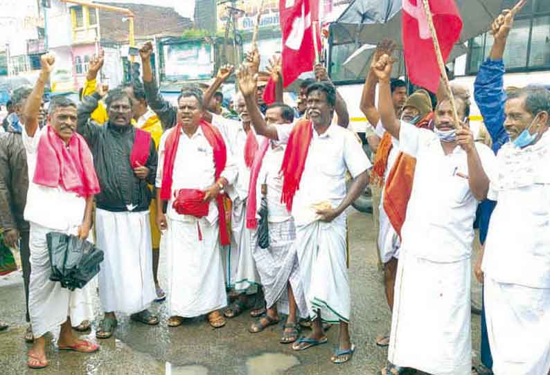 ஜெயங்கொண்டத்தில் மார்க்சிஸ்ட் கம்யூனிஸ்டு கட்சியினர் ஆர்ப்பாட்டம்