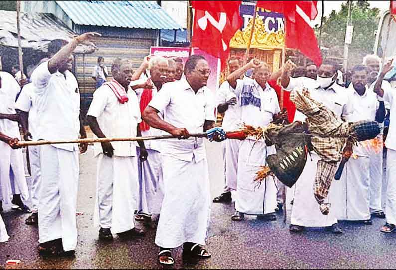 வேளாண் சட்டங்களை திரும்ப பெறக்கோரி மோடி உருவபொம்மையை எரித்து மார்க்சிஸ்ட் கம்யூனிஸ்டு கட்சியினர் போராட்டம்