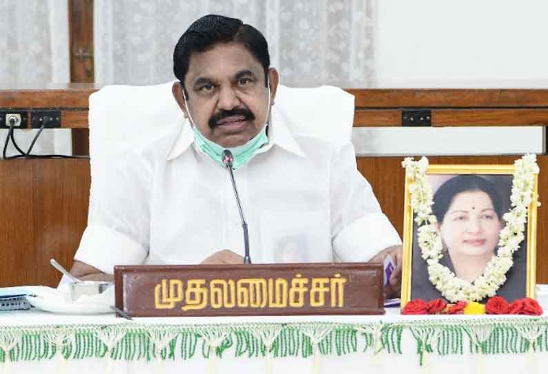 கொடி நாள்: நிதி வழங்க மக்களுக்கு முதலமைச்சர் பழனிசாமி வேண்டுகோள்