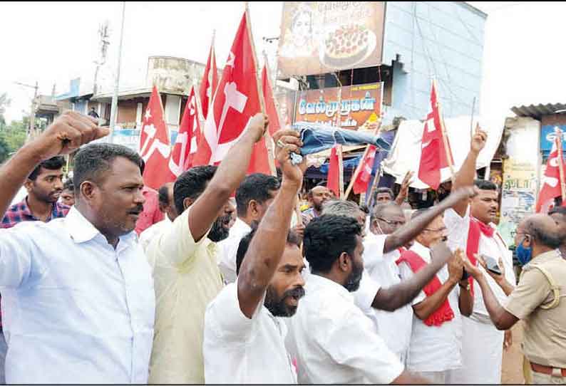 வேளாண் சட்டங்களை திரும்ப பெறக்கோரி கறம்பக்குடியில் விவசாயிகள் சாலை மறியல்