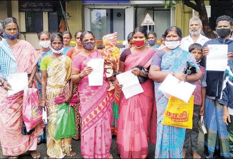 பட்டா கேட்டு பெரம்பலூர் கலெக்டர் அலுவலகத்தை கிராம மக்கள் முற்றுகை