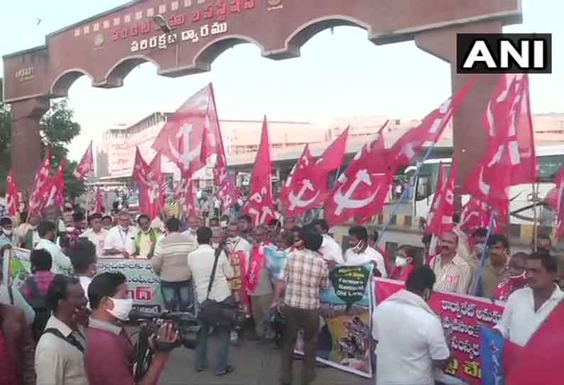 விவசாயிகளின் ‘பாரத் பந்த்’  202012080837040152_Left-political-parties-protest-in-Andhra-Pradesh-in-support_SECVPF