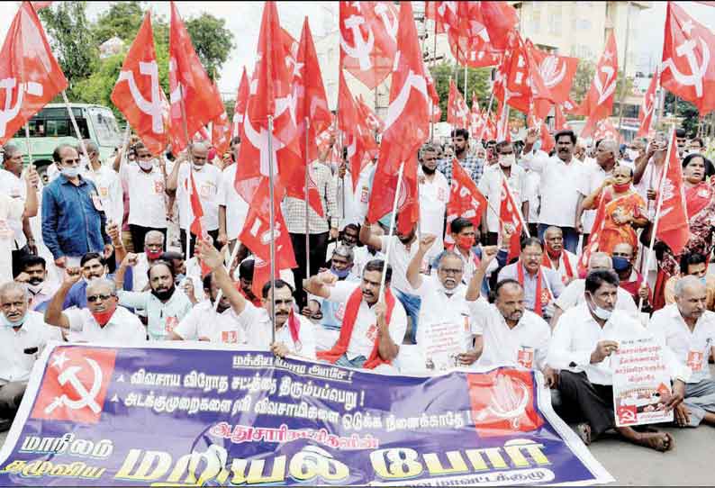 வேளாண்மை சட்ட திருத்த மசோதாவை கண்டித்து கம்யூனிஸ்டு கட்சியினர் சாலை மறியல் 187 பேர் கைது