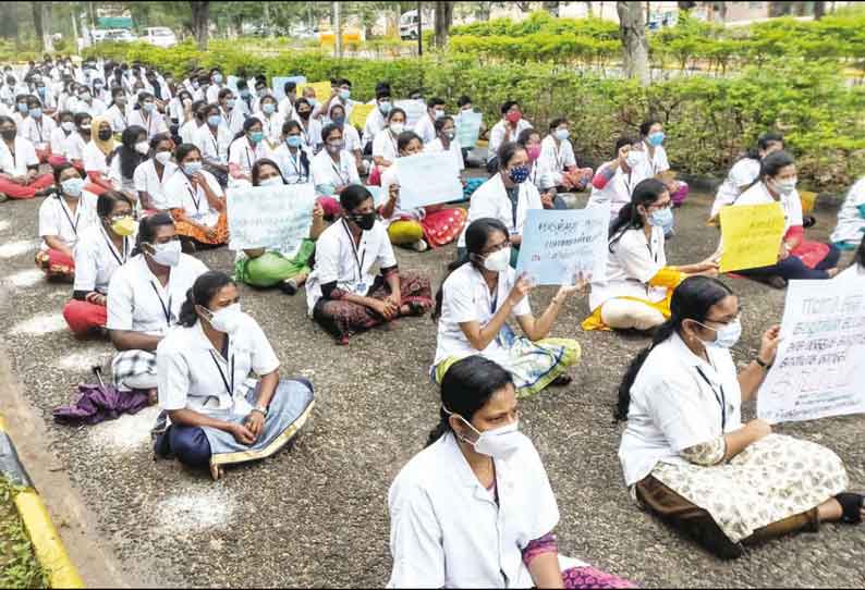 பெருந்துறை அரசு மருத்துவ கல்லூரியில் மாணவ, மாணவிகள்- பெற்றோர்கள் தர்ணா போராட்டம்