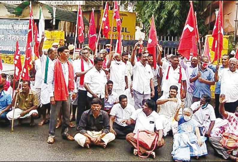 விவசாயிகளுக்கு ஆதரவாக கம்யூனிஸ்டு கட்சியினர் சாலை மறியல் 376 பேர் கைது