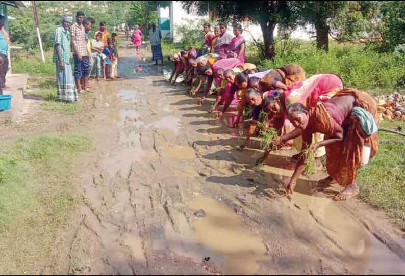 தொட்டியம் அருகே சாலை வசதி கேட்டு நாற்று நடும் போராட்டம்