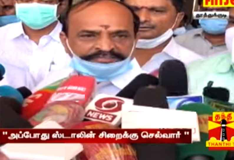 “2ஜி வழக்கு மீண்டும் விஸ்வரூபம் எடுக்கும்” - அமைச்சர் கடம்பூர் ராஜூ