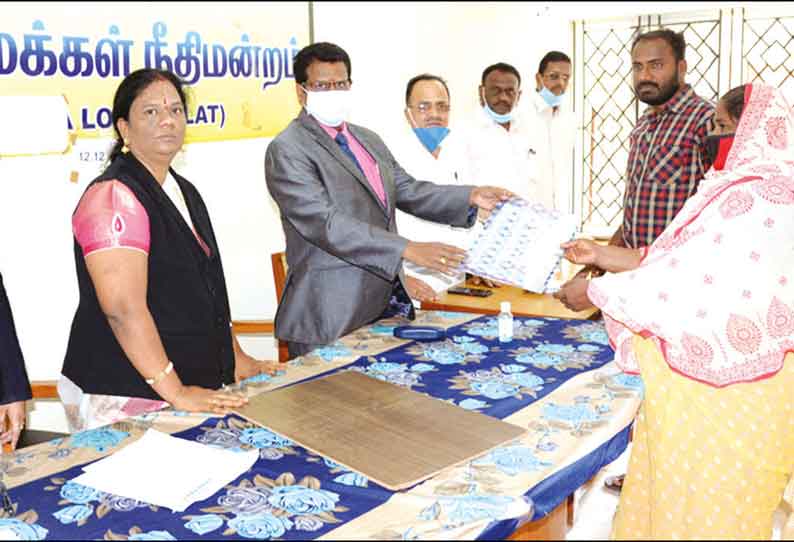 மக்கள் நீதிமன்றத்தில் 104 வழக்குகளுக்கு சமரச தீர்வு உரியவர்களுக்கு ரூ.2½ கோடி வழங்கப்பட்டன