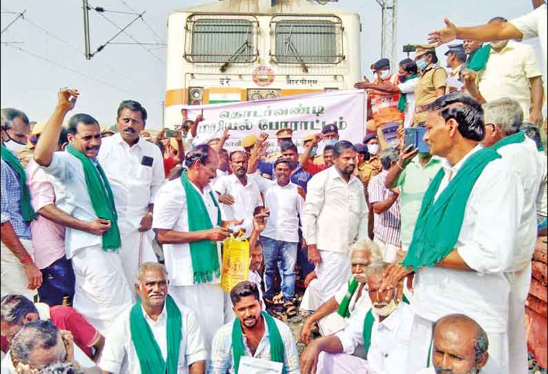 வேளாண் அவசர சட்டங்களை திரும்ப பெறக்கோரி காவிரி உரிமை மீட்புக் குழுவினர் ரெயில் மறியல் 85 பேர் கைது