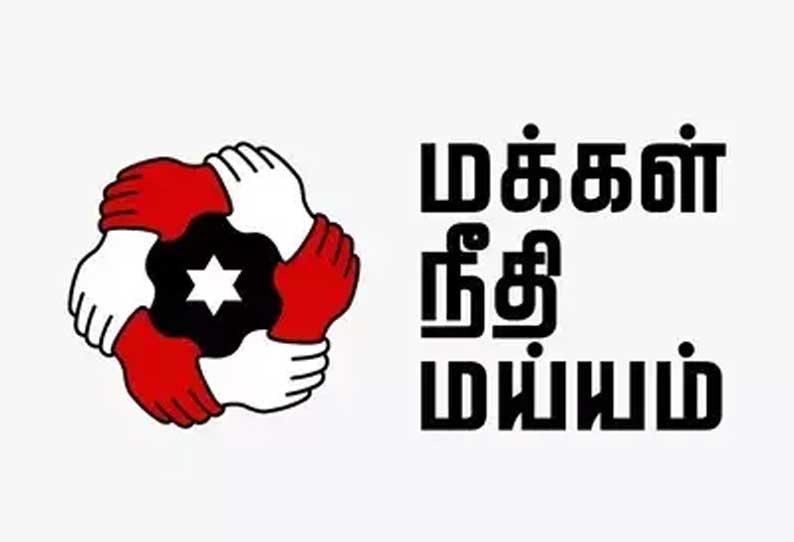 வருகிற சட்டசபை தேர்தலில் மக்கள் நீதி மய்யத்துக்கு புதுவையில் மட்டும் ‘டார்ச் லைட்’ சின்னம் அ.ம.மு.க.வுக்கு ‘பிரஷர் குக்கர்’ சின்னம் ஒதுக்கீடு