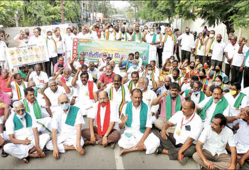 வேளாண் சட்டங்களை ரத்து செய்யக்கோரி கோவையில் காத்திருப்பு போராட்டம்; 87 விவசாயிகள் கைது