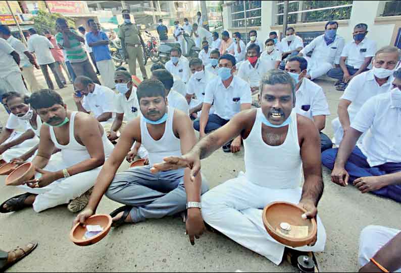 தர்மபுரி கலெக்டர் அலுவலகம் முன்பு ஊராட்சி மன்ற தலைவர்கள் பிச்சை எடுக்கும் போராட்டம்