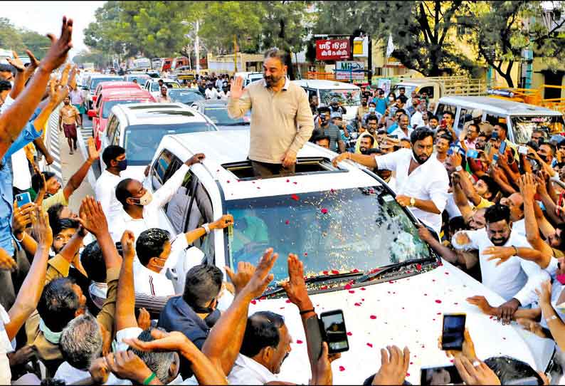 மக்கள் நீதி மய்யம் ஆட்சிக்கு வந்தால் இல்லத்தரசிகளுக்கு ஊதியம் கொடுப்போம் கமல்ஹாசன் பேச்சு