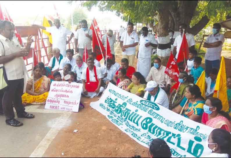 புதிய வேளாண் சட்டங்களை ரத்து செய்யக்கோரி கரூரில் 2-வது நாளாக விவசாயிகள் சங்கத்தினர் காத்திருப்பு போராட்டம்