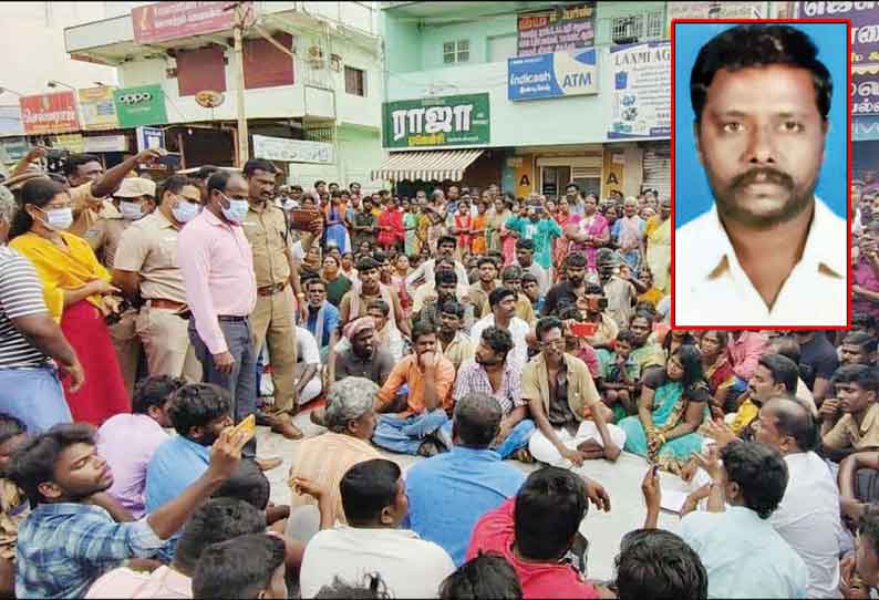 ஆலங்குளம் அருகே, ஆட்டோ டிரைவர் கொலையில் ஒருவர் கைது - உறவினர்கள் போராட்டம்