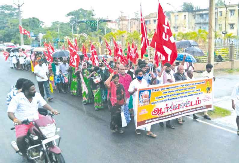 தூய்மை பணியாளர்களுக்கு ஊதிய உயர்வு கோரி சி.ஐ.டி.யு.வினர் ஊர்வலம்-ஆர்ப்பாட்டம்