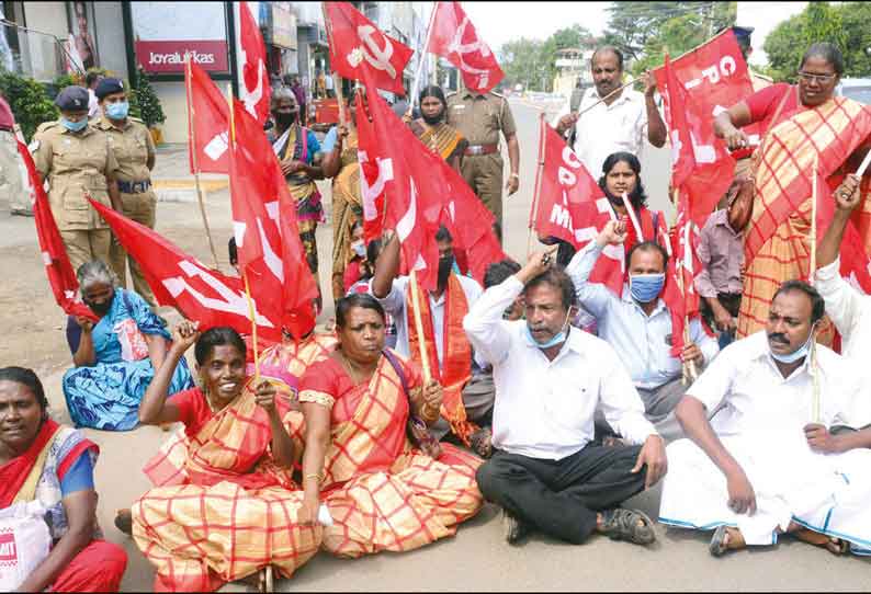 விவசாயிகளுக்கு ஆதரவாக மார்க்சிஸ்ட் லெனினிஸ்டு கட்சியினர் மறியல்; 21 பேர் கைது