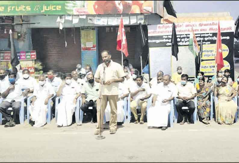 டாஸ்மாக் கடையை மூட வலியுறுத்தி தர்ணா வீடுகளில் கருப்புக்கொடி கட்டி எதிர்ப்பு