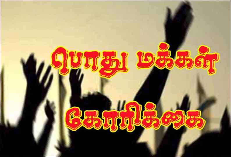 முத்தையாபுரத்தில் உப்பளங்களுக்கு செல்லும் சாலையை சீரமைக்க பொதுமக்கள் கோரிக்கை