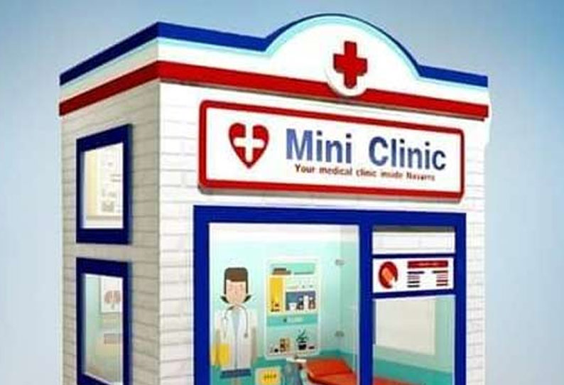 For the most part Amma mini clinic started in Saravambakkam |  பெரும்பாக்கம், சரவம்பாக்கத்தில் அம்மா மினி கிளினிக் தொடக்கம்