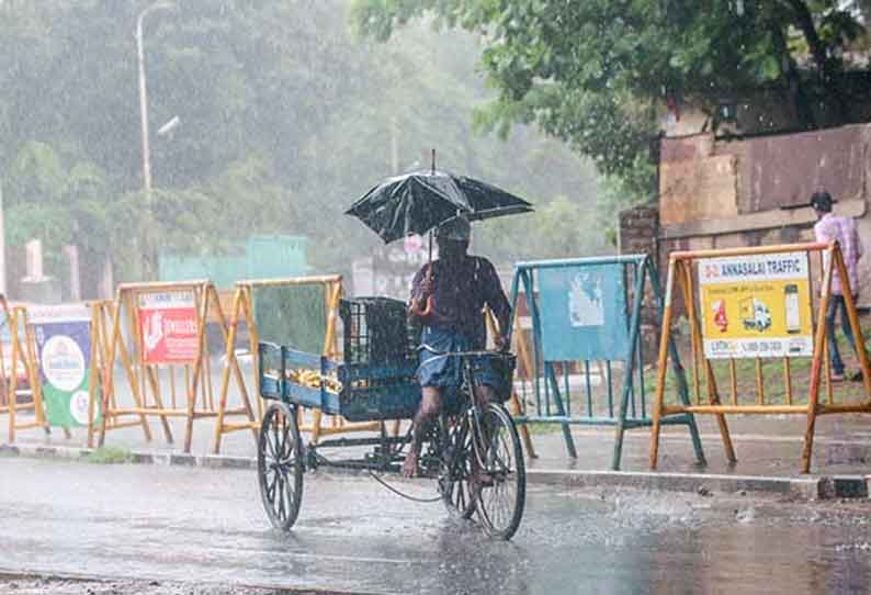 6 மாவட்டங்களில் கனமழைக்கு வாய்ப்பு - சென்னை வானிலை ஆய்வு மையம்