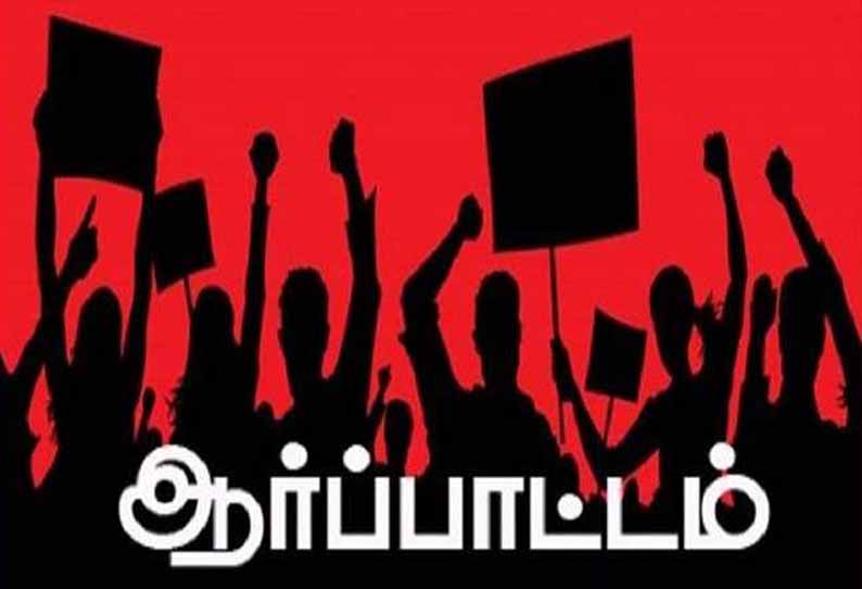 தர்மபுரி, நல்லம்பள்ளி, பாலக்கோட்டில் தமிழ்நாடு வருவாய் கிராம ஊழியர் சங்கத்தினர் ஆர்ப்பாட்டம்