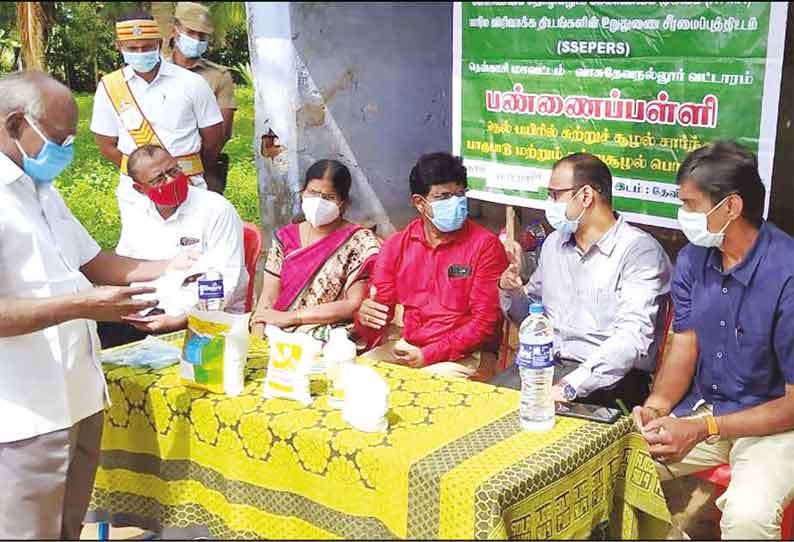 சிவகிரி வட்டார பகுதியில் விவசாய பணிகளை கலெக்டர் பார்வையிட்டார்