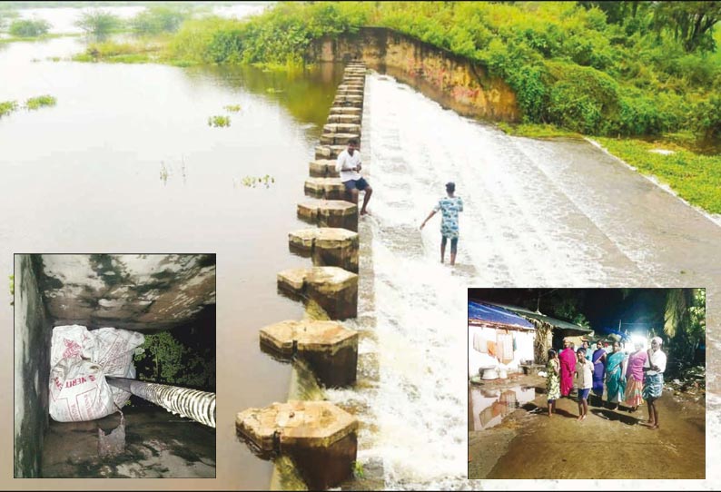 பாகூர் ஏரியின் மதகு உடைந்து ஊருக்குள் வெள்ளம் புகுந்தது இரவோடு இரவாக வீடுகளை விட்டு பொதுமக்கள் வெளியேற்றம்