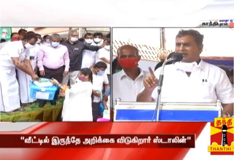 “வீட்டில் இருந்தே அறிக்கை விடுகிறார் ஸ்டாலின்” - அமைச்சர் எஸ்.பி வேலுமணி குற்றச்சாட்டு