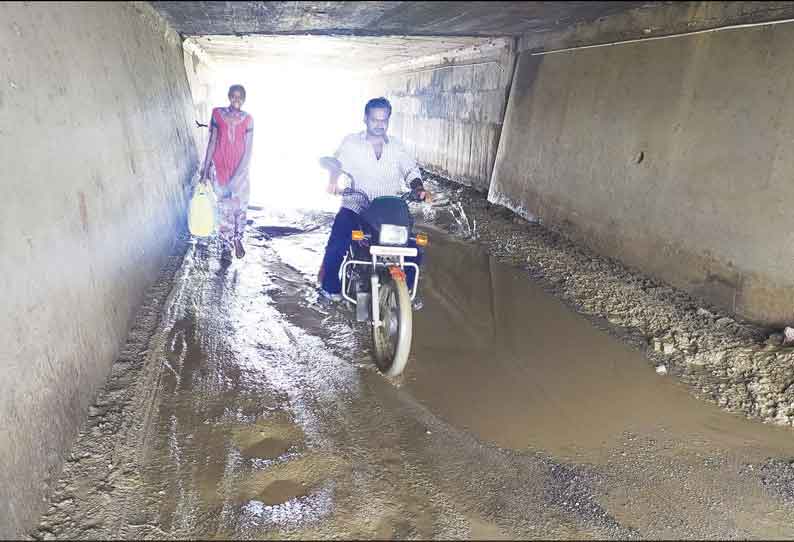 பெரம்பலூர் அருகே ஓடைப்பாலத்தின் கீழ்ப்பகுதியில் மழைநீர் தேங்குவதால் போக்குவரத்துக்கு சிரமப்படும் கிராம மக்கள்