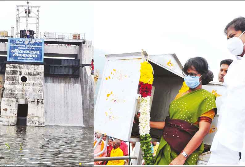 விசுவக்குடி அணையில் இருந்து பாசனத்திற்காக 150 கன அடி தண்ணீர் திறப்பு கலெக்டரை விவசாயிகள்- பொதுமக்கள் முற்றுகையிட்டதால் பரபரப்பு