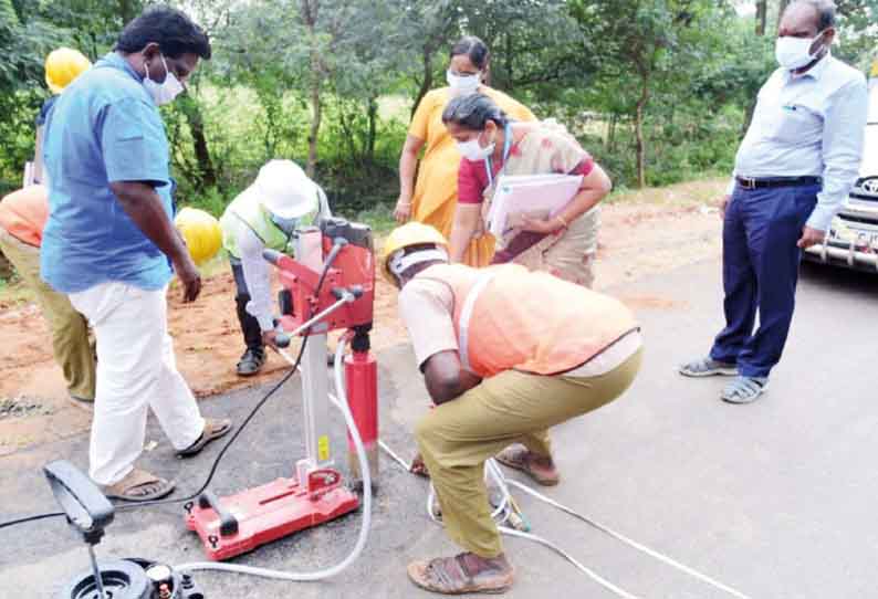 மாவட்டத்தில், மழை வெள்ளத்தால் சேதமடைந்த சாலைகளை சீரமைக்கும் பணி - நெடுஞ்சாலைத்துறை தலைமை பொறியாளர் ஆய்வு