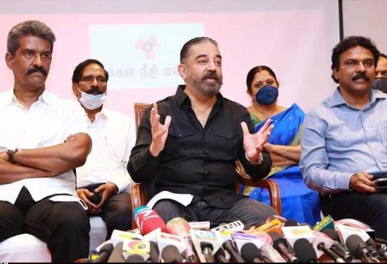 ஆட்சிக்கு வந்தால்  இல்லத்தரசிகள் செய்யும் வேலைகளுக்கு அரசு ஊதியம்-  கமல்ஹாசன் அதிரடி அறிவிப்பு