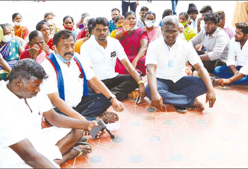 மயானத்திற்கு நடைபாதை வேண்டி கலெக்டர் அலுவலகத்தில் பொதுமக்கள் தர்ணா