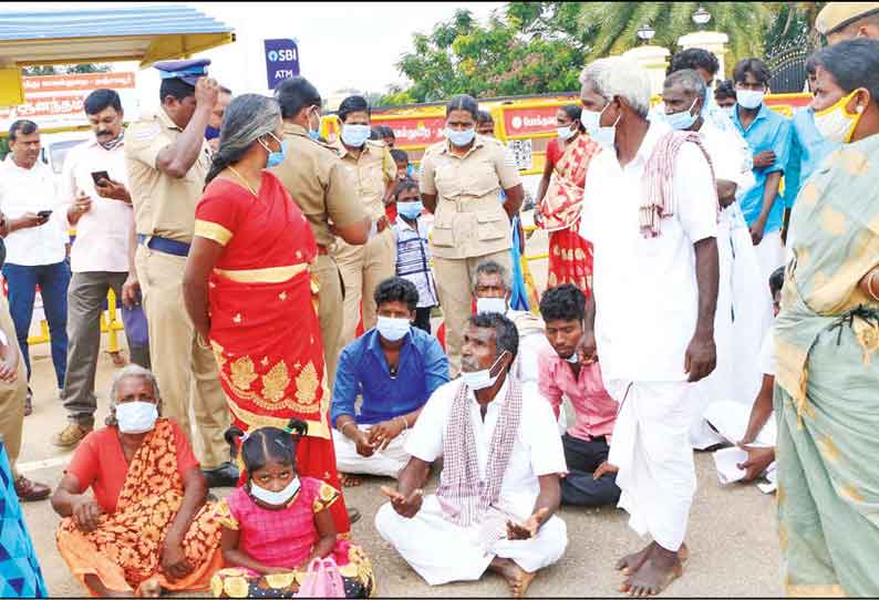 திருவோணம் அருகே சாலை வசதி செய்து தரக்கோரி கலெக்டர் அலுவலகம் முன்பு தரையில் அமர்ந்து பொதுமக்கள் போராட்டம்