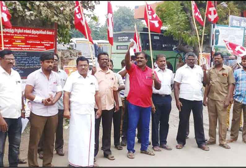 போக்குவரத்து கழக தொழிலாளர்கள் ஆர்ப்பாட்டம்