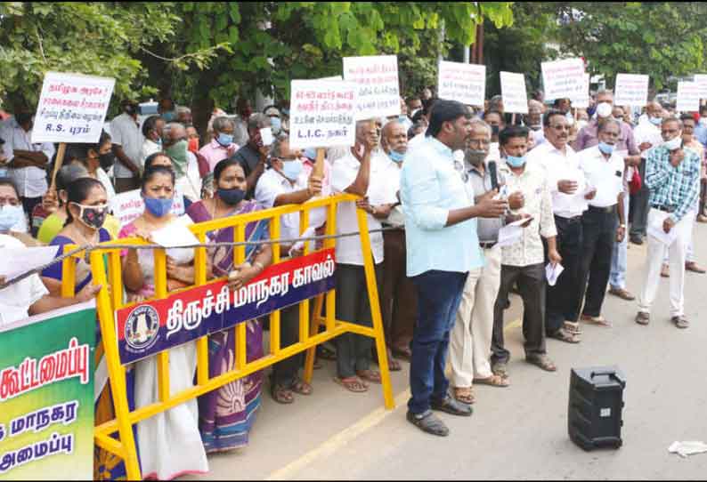 திருச்சி மாநகராட்சி அலுவலகத்தை குடியிருப்போர் நலச்சங்கத்தினர் முற்றுகை