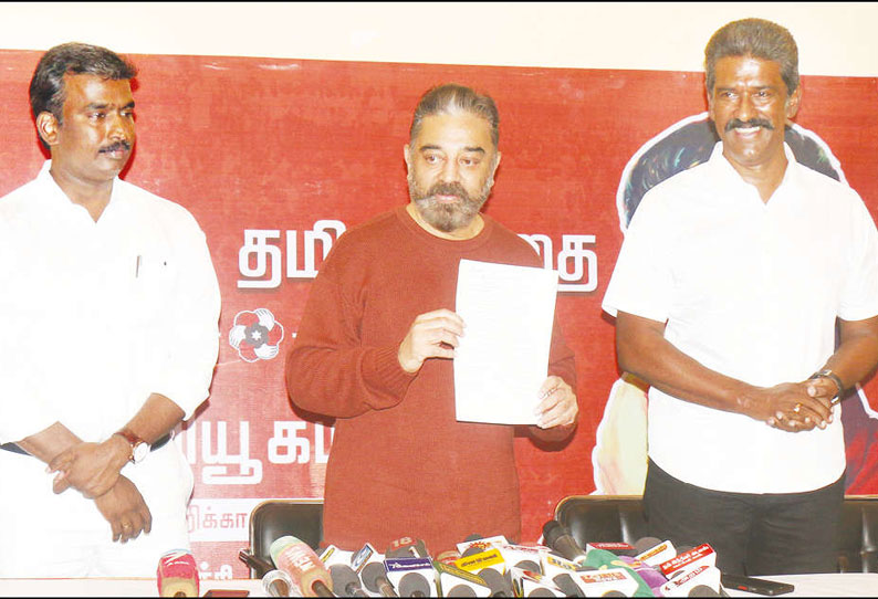 அமைச்சர்களின் ஊழல் பட்டியல் விரைவில் வெளியிடப்படும்: தேர்தல் கூட்டணி பற்றி ஜனவரியில் தெரிவிப்பேன் கமல்ஹாசன் பேட்டி