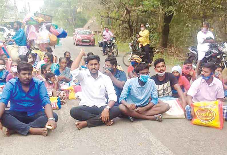 நெடுங்காடு, திருநள்ளாறு தொகுதியில் தரமற்ற பருப்பு, கொண்டைக்கடலை வினியோகம் பொதுமக்கள் அதிர்ச்சி