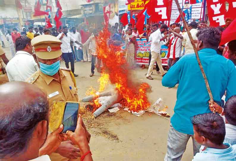 வேளாண் சட்டங்களை திரும்ப பெற வலியுறுத்தி திருத்துறைப்பூண்டியில், இளைஞர் பெருமன்றத்தினர் ஆர்ப்பாட்டம்