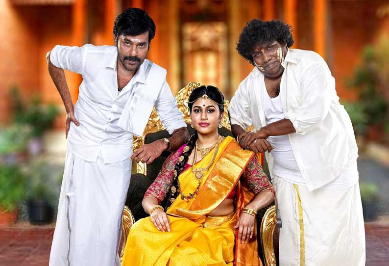 சண்டி முனி