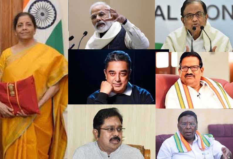 2020-21 பட்ஜெட் குறித்து தலைவர்கள் கருத்து 2020-21 பட்ஜெட் குறித்து தலைவர்கள் கருத்து